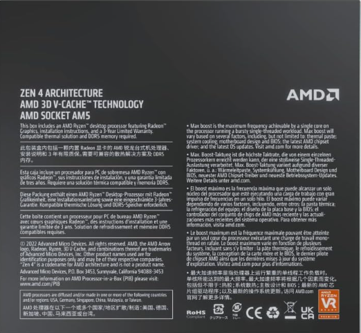 AMD Ryzen 5 5500 Processor (6 cores/12 threads, 65W DTP, AM4 socket, 19 MB cache, up to 4.2 GHz max boost, wraith stealth cooler)