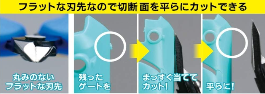 GodHand Nipper GH-SG-01 Plastic Cutting Nipper Blue for Plastic Models 