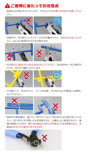 GodHand Ultimate Nipper 5.0 SPN-120 GH-SPN-120
